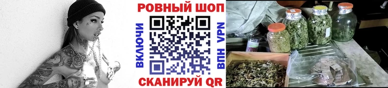 Цена Уржум COCAIN СОЛЬ Псилоцибиновые грибы АМФЕТАМИН МЕФ МДМА ГАШИШ