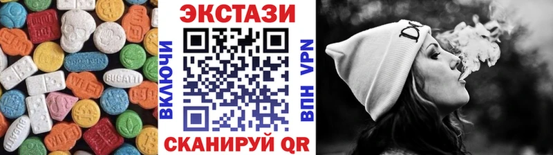 Экстази диски  Уржум 