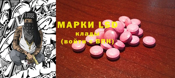 MDMA Магадан