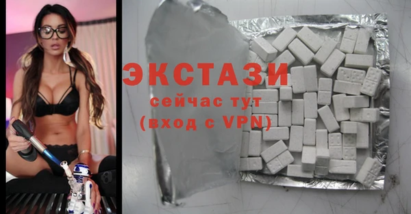 ешки Армянск