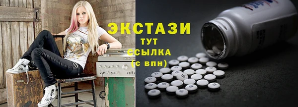 ешки Армянск