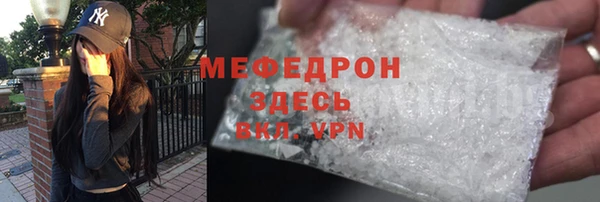 герыч Майский