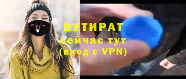 круглые Арсеньев