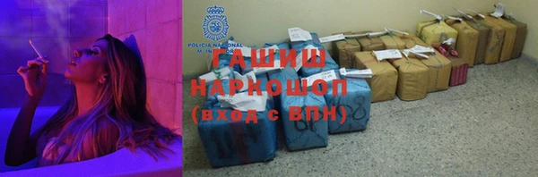 герыч Майский