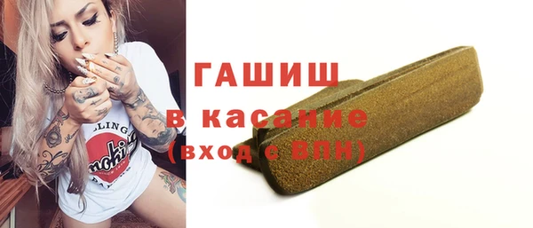 ешки Армянск