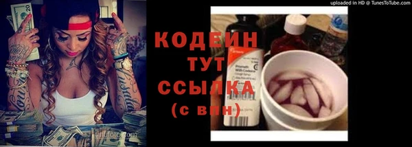 ешки Армянск