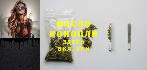 круглые Арсеньев
