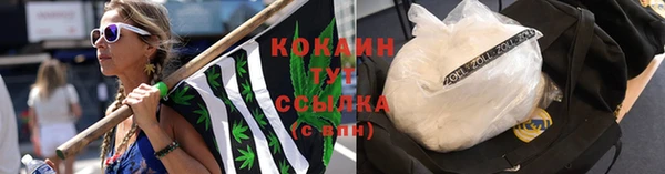 ешки Армянск
