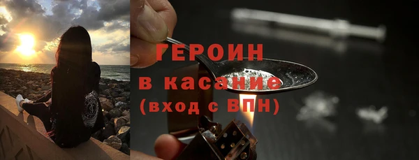 спиды Магас