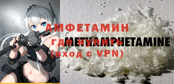 ешки Армянск