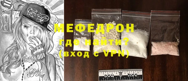 спиды Магас