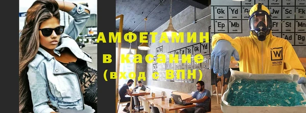 ешки Армянск