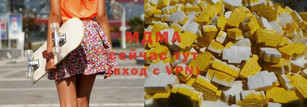 круглые Арсеньев