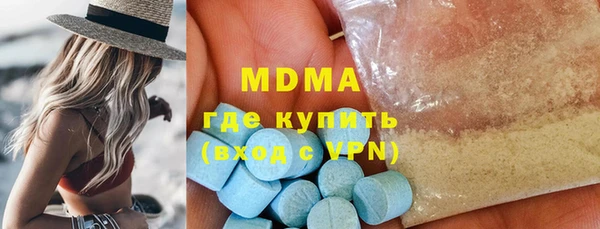 ешки Армянск