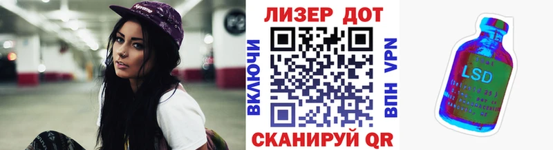 блэк спрут tor  Уржум  Марки 25I-NBOMe 1,8мг 