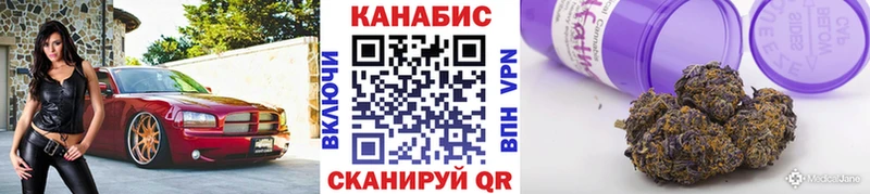 даркнет Telegram  цена наркотик  Уржум  Марихуана Bruce Banner 